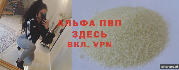 MDMA Premium VHQ Горняк