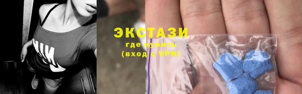 MDMA Premium VHQ Горняк